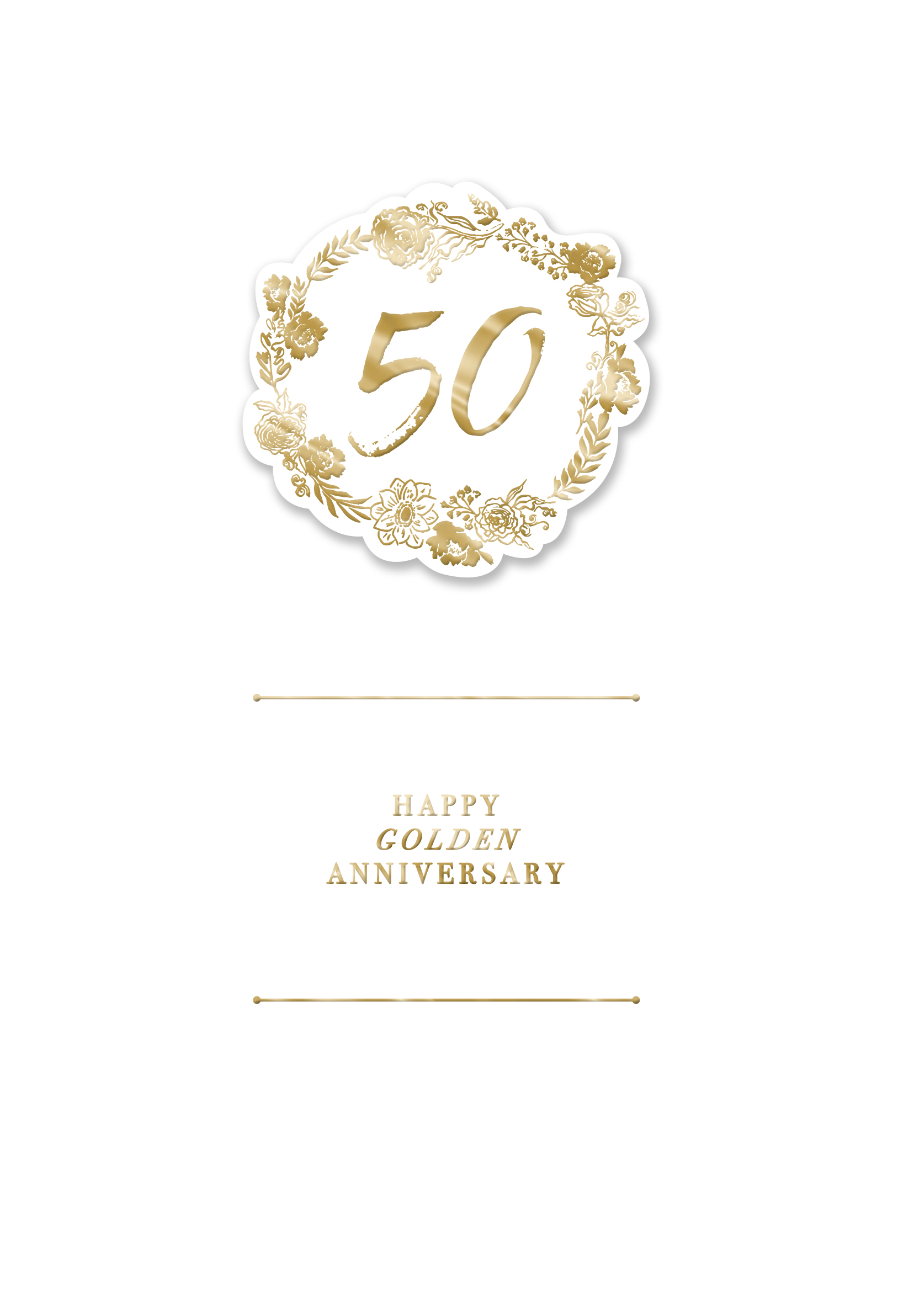 Hallmark: 50 Happy Goldn Anniv