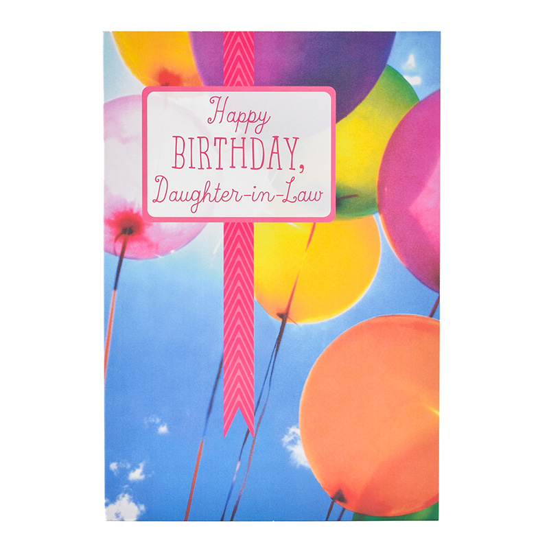 Daughter In Law Balloons