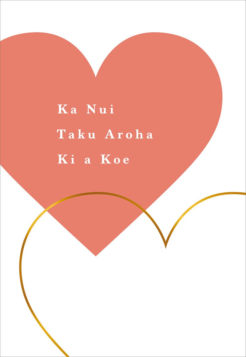 Ka Nui Taku Aroha Ki a Koe (I love you so much)